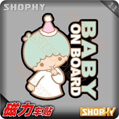 PC0040-11磁力警示汽车贴纸卡通双子星BABYONBOARD小孩在车上