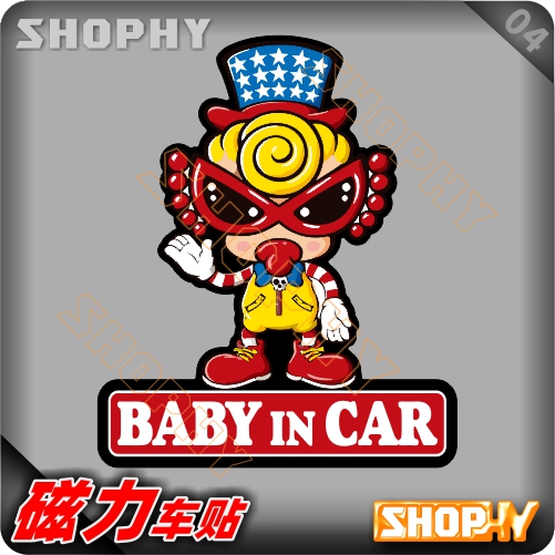 PC0030-04磁力警示汽车贴纸卡通可爱黑超奶嘴BABYINCAR小孩在车上