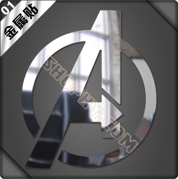 神盾局漫威复仇者美国队长钢铁侠金属贴纸动漫周边手机自行车01