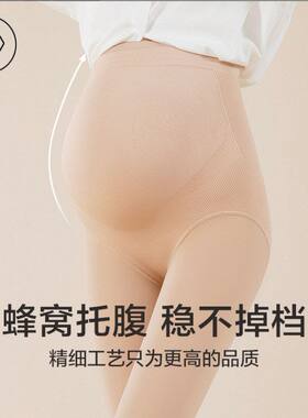 孕妇秋冬装打底裤外穿光腿神器夏季孕妇裤秋款连裤袜子孕妇踩脚裤