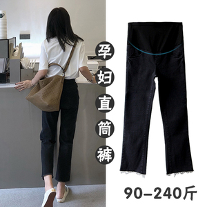 2023秋季新款孕妇直筒裤外穿显瘦时尚胖MM加肥加大码宽松九分裤子
