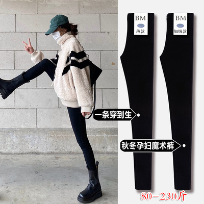 2022秋冬新款加肥孕妇小黑裤长裤