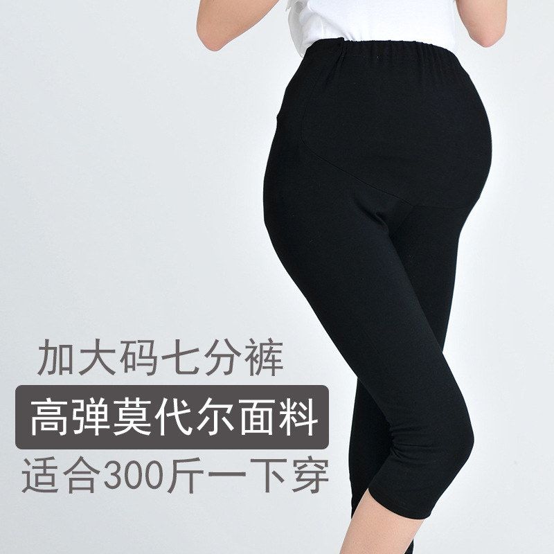 2023夏季打底裤高腰托腹薄款孕妇七分裤批发莫代尔棉大码孕妇裤子图片