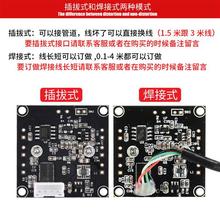 USB摄像头1600万4K自动对焦模块人脸识别opencv树莓派uvc电脑AQ12