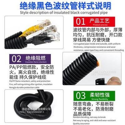 黑色开口塑料波纹管软管螺纹管保护套家用防水燃气灶热水器排水管
