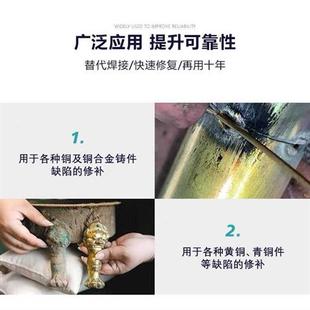 可赛新修补剂ts111铸铁112钢质113铝件114铜质工业金属修复高温胶