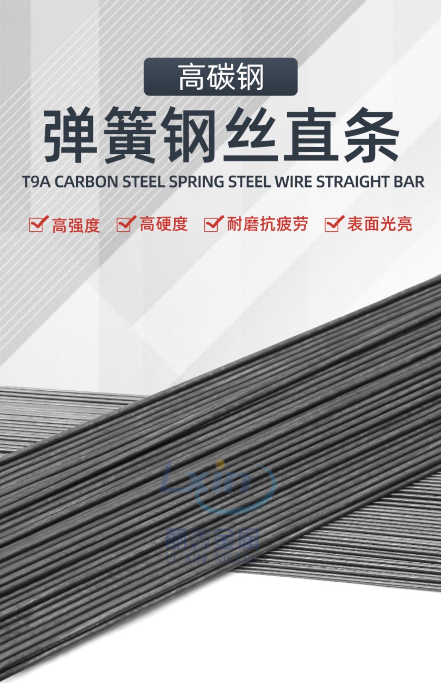 65mn线琴钢丝调直加工