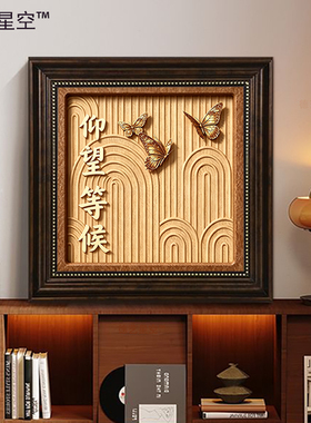 仰望等候客厅挂画卧室装饰画玄关书房壁画结婚礼物晶瓷画乔迁礼品