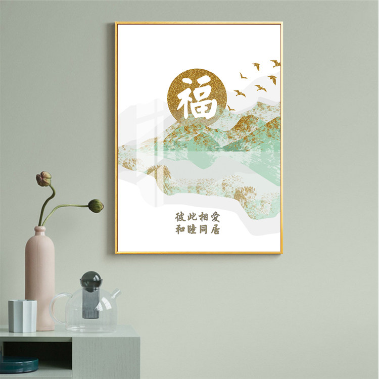 彼此相爱挂画装饰画晶瓷画装饰品客厅画现代金属框画壁画卧室画