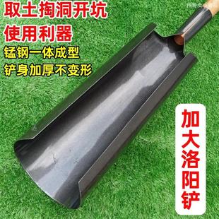 正宗洛阳铲挖坑神器挖硬土筒子锹取土器移栽苗全套半圆形铲子山药