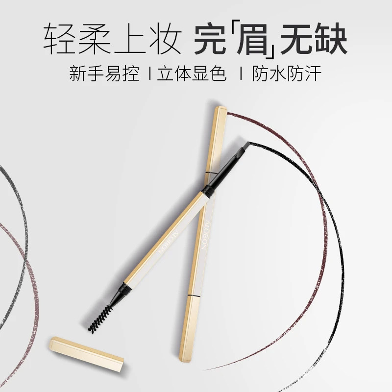 雅邦喜上眉梢双头眉笔PT215防水防汗显色持久易上色不脱妆不晕染