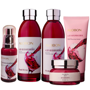 雅邦红酒透亮洁面乳柔肤水保湿乳润肤霜保湿霜粉底液系列多款可选