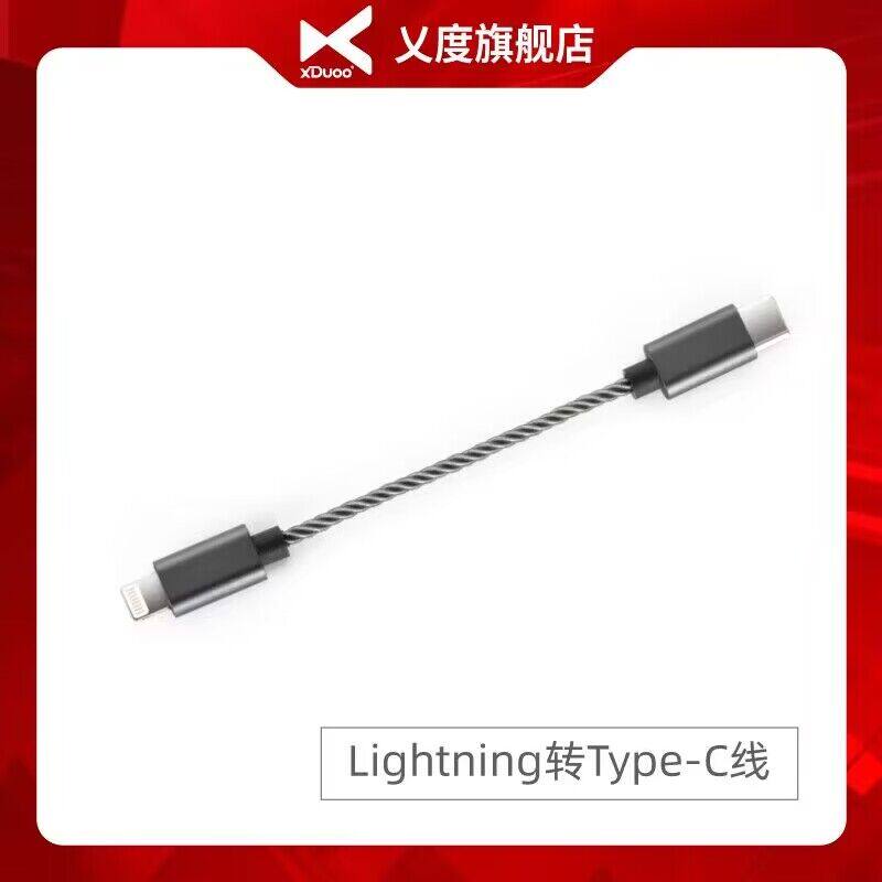 乂度线材配件Lightning&Type-C转接线