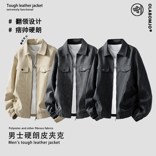 OLA春秋新款男士硬朗皮夹克潮流耐磨防风百搭时尚酷飒夹克外套