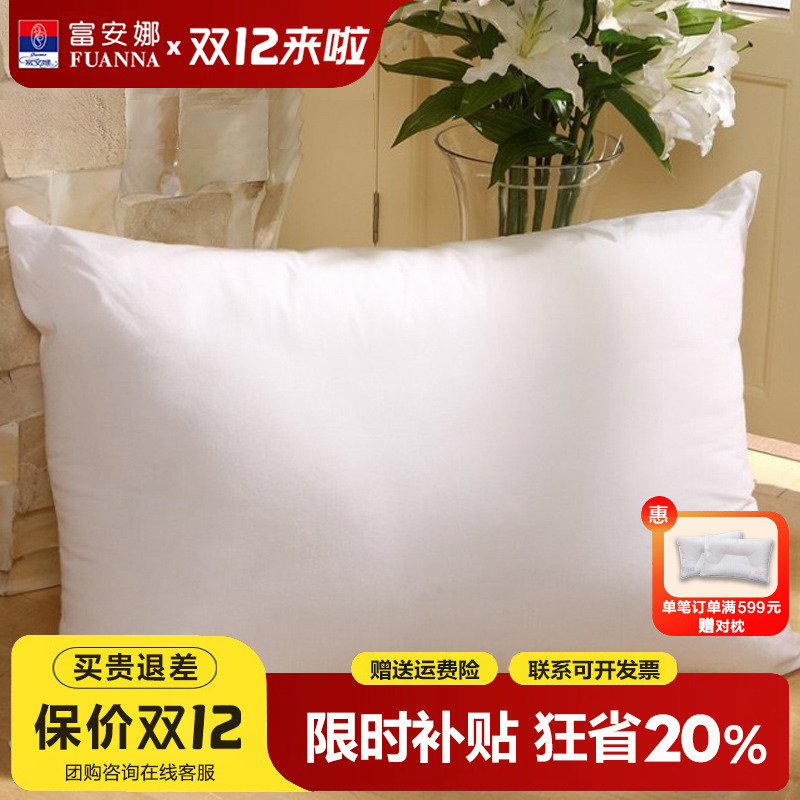 富安娜大号枕头靠枕靠背芯