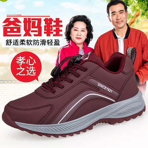 足力老人健步鞋春秋防滑软底妈妈鞋舒适休闲运动鞋女鞋跑步鞋女款
