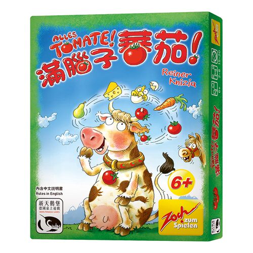 桌游脑子番茄中文版现货