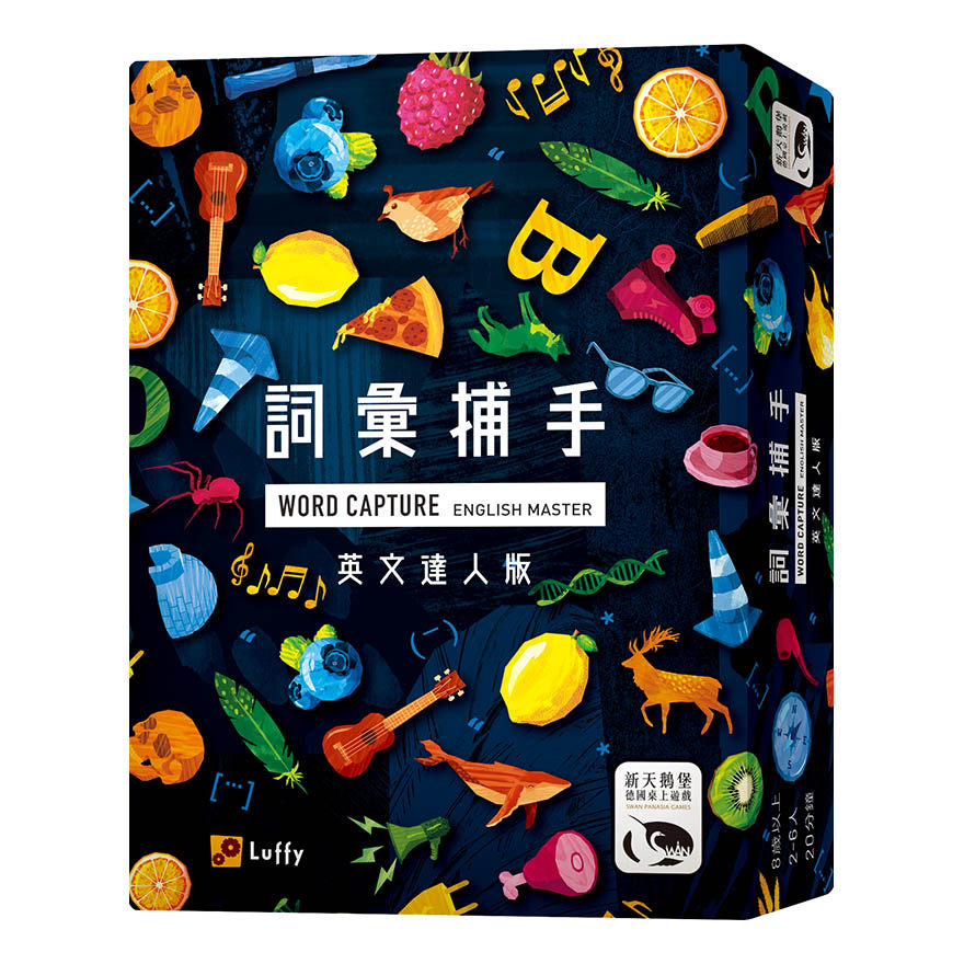 【天X天桌游】Word Capture English Master 词汇捕手英文达人版