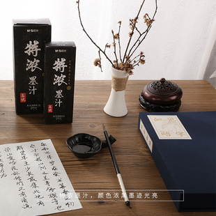 晨光W8813中国韵浓-墨汁中号250ml 特浓款