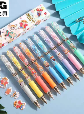 晨光学生中性笔流行航海王甜品派对盲盒笔K3526黑色0.5mm