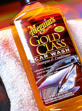 美光洗车液浓缩金装洗车泡沫剂汽车专用洗车液白色车黑色清洁7116