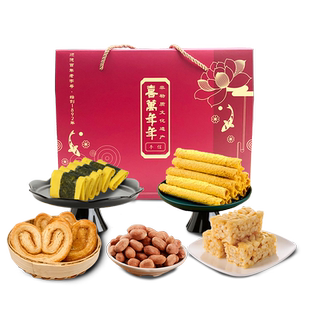 喜万年平安喜乐礼盒套装送礼大礼包食品长同辈走亲戚商务赠送拜访