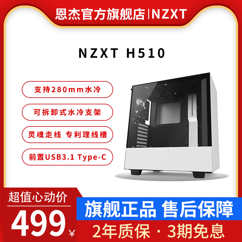 水冷支持机箱价格 水冷支持机箱图片 星期三 水冷支持机箱价格 水冷支持机箱图片 星期三