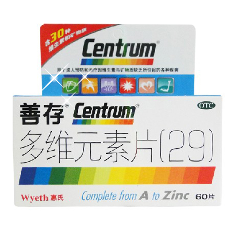 【善存】多维元素片(29)60片*1瓶/盒