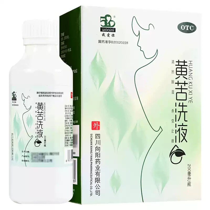 我爱你 黄苦洗液200ml 清热除湿杀虫止痒带下异常外阴搔痒疼痛