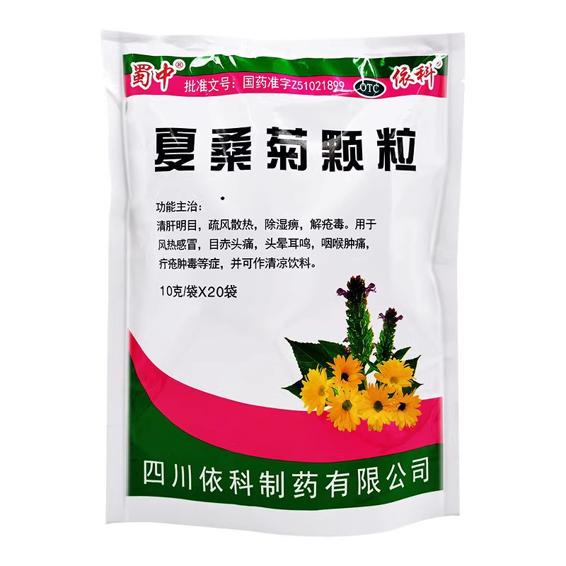 【盖克】夏桑菊颗粒10g*20袋/包