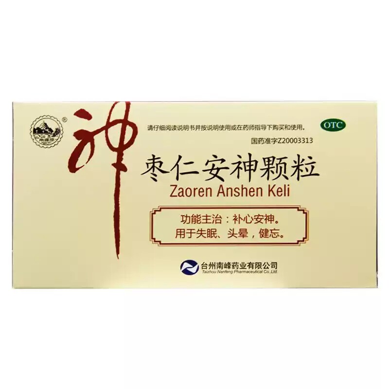 南峰牌 枣仁安神颗粒 5g*6袋/盒