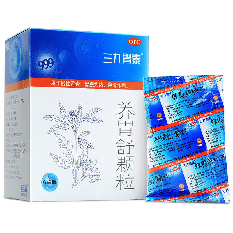 999 三九胃泰养胃舒颗粒10g*6袋 滋阴养胃慢性胃炎隐隐作痛