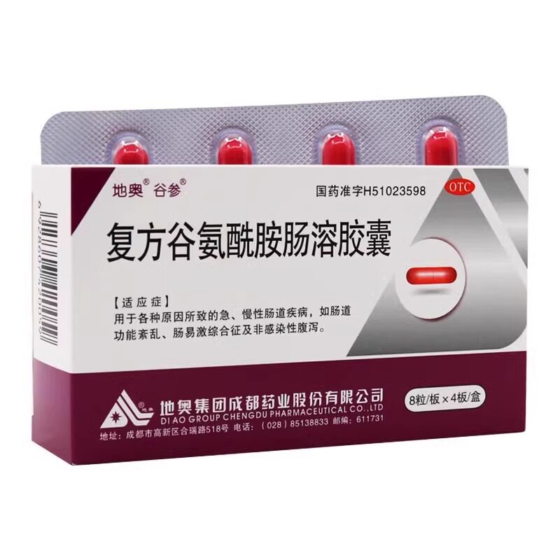 【谷参】复方谷氨酰胺肠溶胶囊32粒/盒
