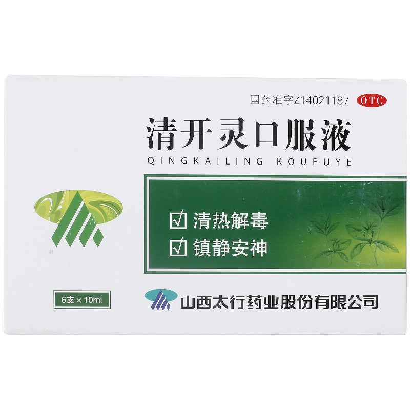 漳河 清开灵口服液 10ml*6支/盒