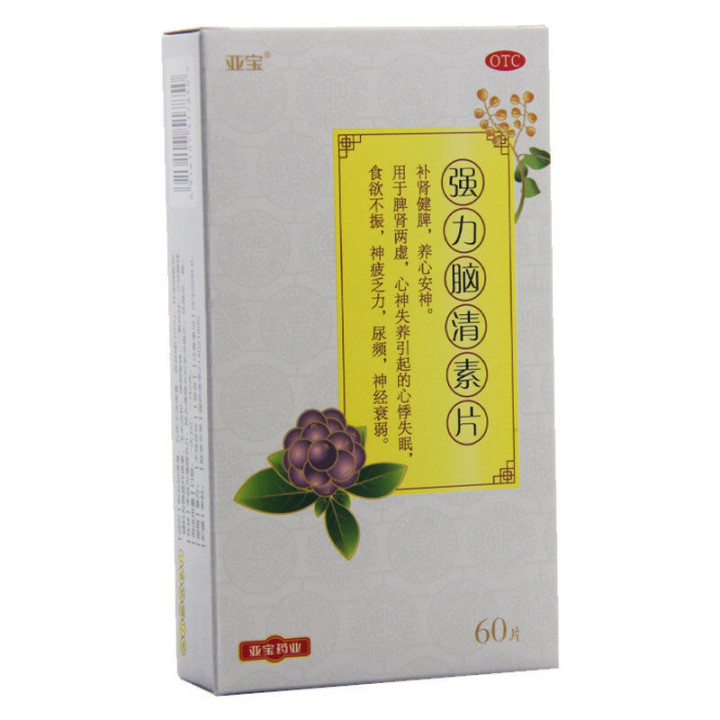 【亚宝】强力脑清素片60片/盒