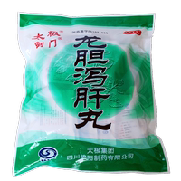 2029】剑门太极龙胆泻肝丸6g*50袋清肝胆利湿热耳聋耳鸣协痛口苦