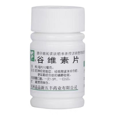 【华东】谷维素片10mg*100片/盒