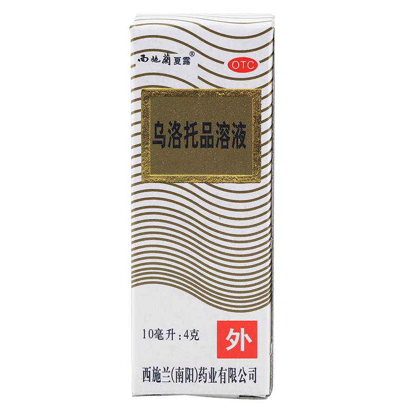 【西施兰】乌洛托品溶液40%*10ml*1瓶/盒