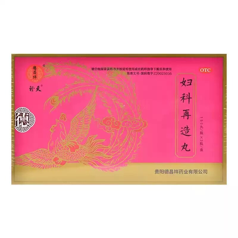 德昌祥 妇科再造丸 150丸*2瓶/盒【有效期至26年11月28日】