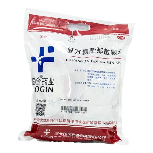 【国金】复方氨酚那敏颗粒10g*50袋/包