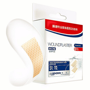振德创口贴透明PU型防水透明型7.2cm*2.2cm*20片