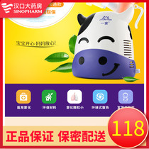 Yi'an infant atomizer air compression medical atomizer for children