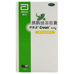 得每通 胰酶肠溶胶囊 0.15g*20粒/盒消化不良