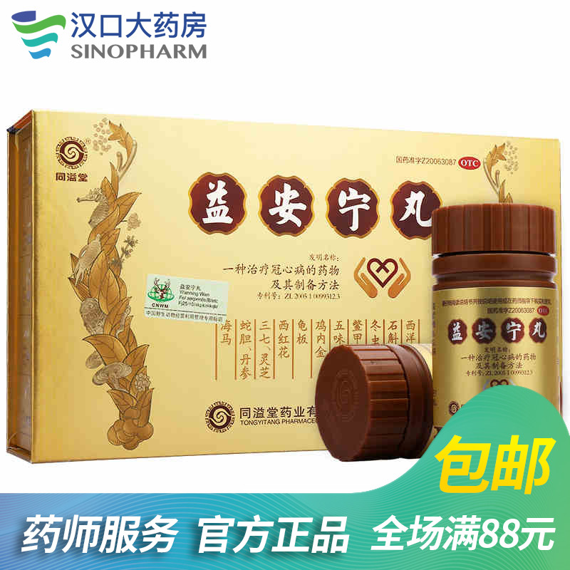 冠心病介入處置爭鳴