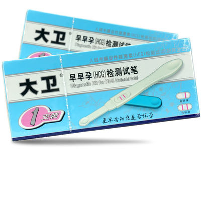 大卫早早孕(HCG)检测试笔(胶体金法) 1支 家庭用试笔