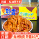 荆香红油萝卜干9斤香辣萝卜条下饭菜脆萝卜干整箱酱菜咸菜商用