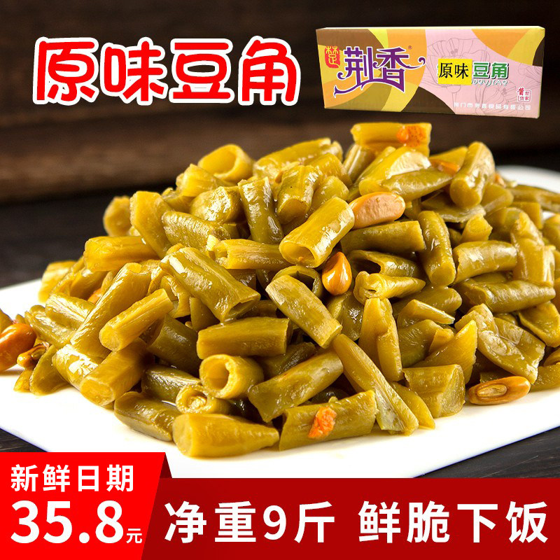 原味酸豆角整箱10斤豇豆香脆下饭菜早餐小咸菜酱菜商用餐饮专用,水产肉类/新鲜蔬果/熟食,腌制/榨菜/泡菜,淘宝优惠券,粉丝福利购,淘宝优惠卷