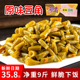 原味酸豆角整箱10斤豇豆香脆下饭菜早餐小咸菜酱菜商用餐饮专用