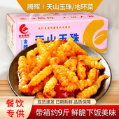 腾晖红油地环下饭菜螺丝宝塔菜地环酸甜香辣咸菜含汤酱菜开胃腌菜