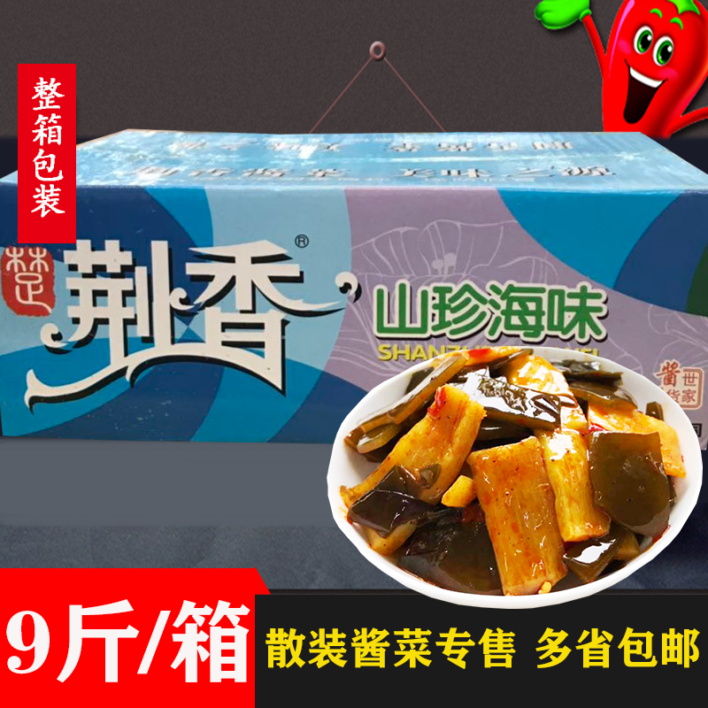 荆香山珍海味9斤香辣海带竹笋片即食散装下饭菜咸菜整箱腌菜酱菜